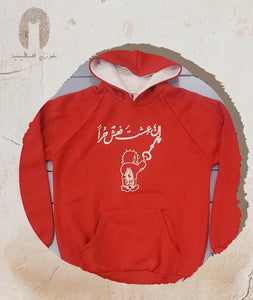 Red Blozty Falasteniah Hoodie Sweatshirt (En 'eshta fa 'esh horran)